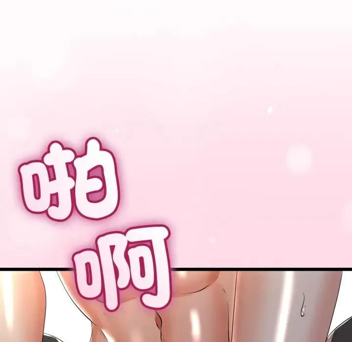 第61话 144