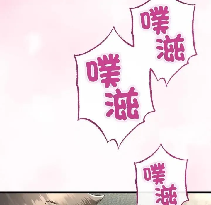 第61话 149