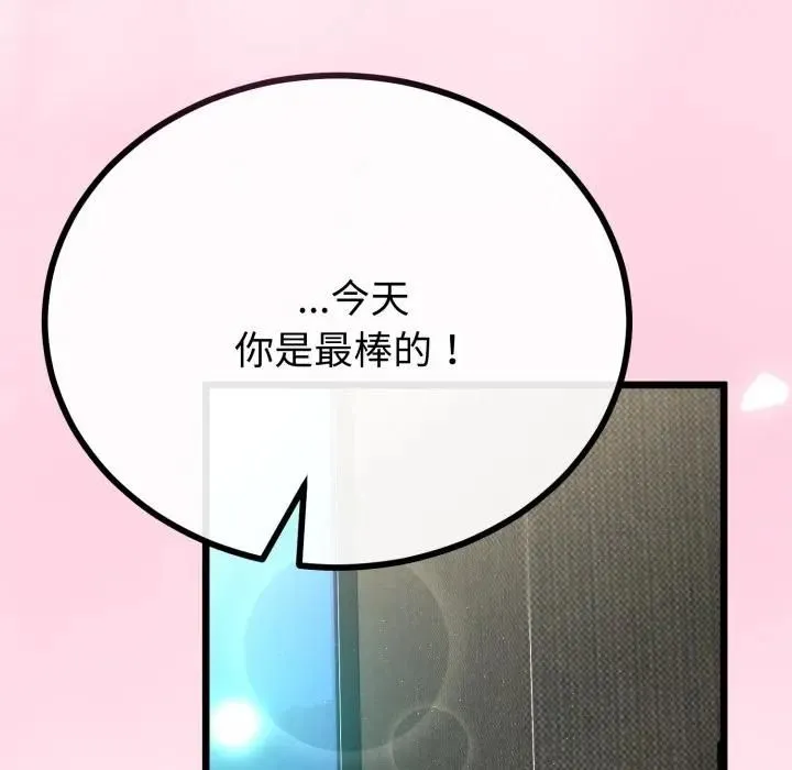第61话 152