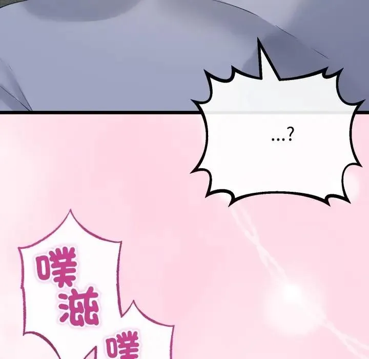 第62话 9
