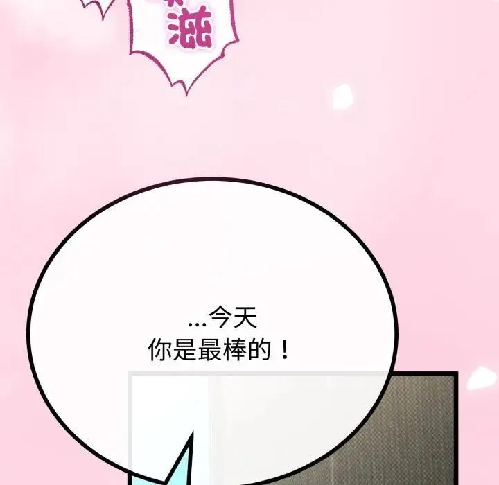 第62话 10