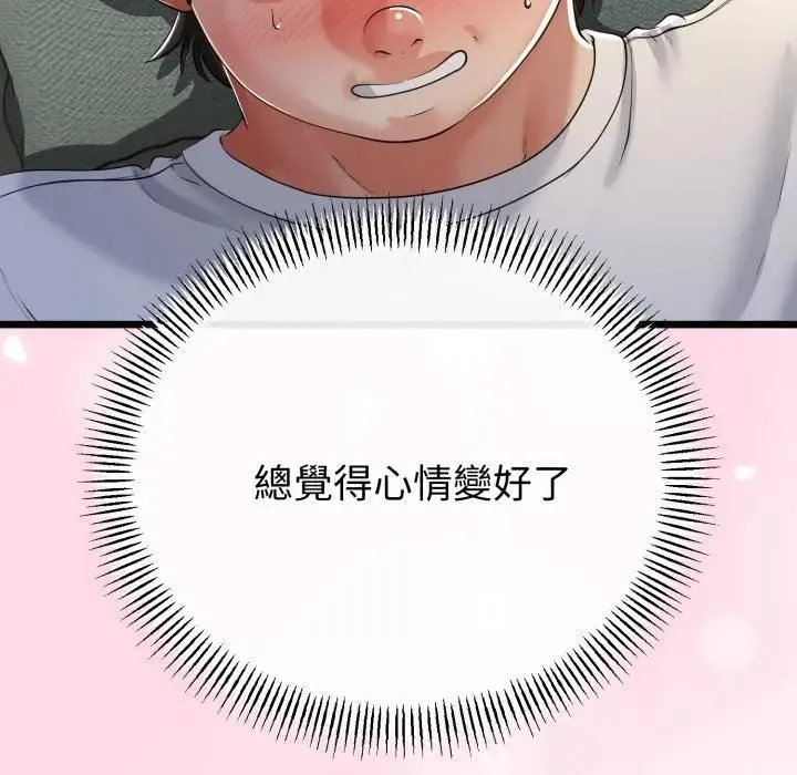 第62话 19