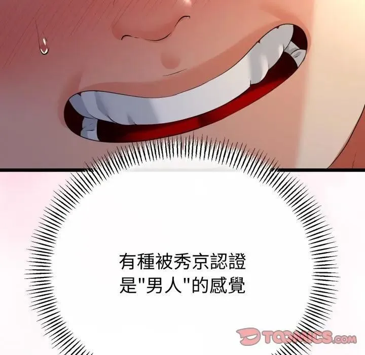第62话 21