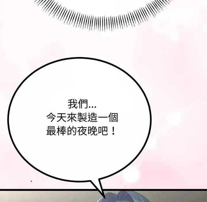 第62话 22