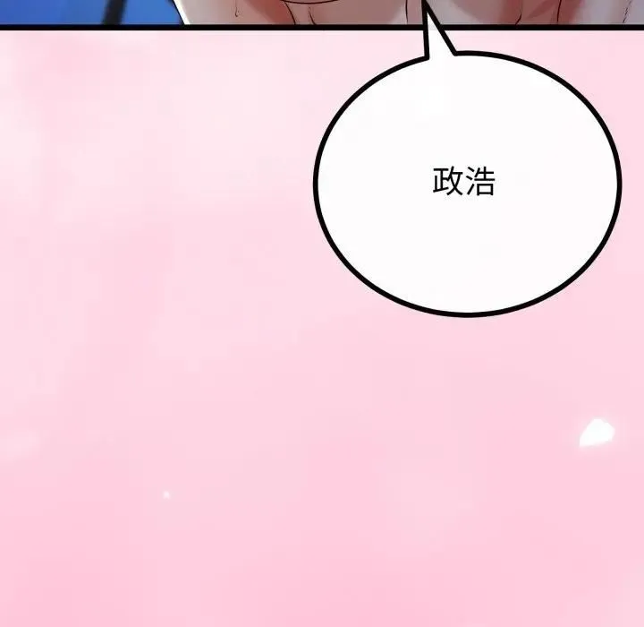 第62话 24