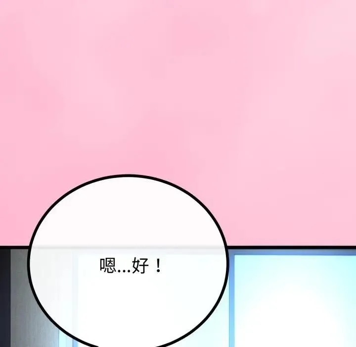 第62话 25