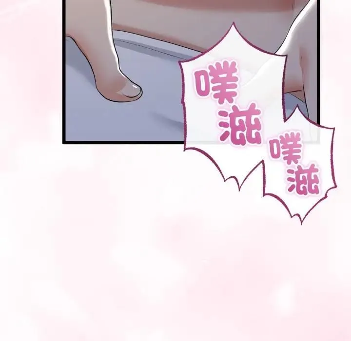 第62话 32