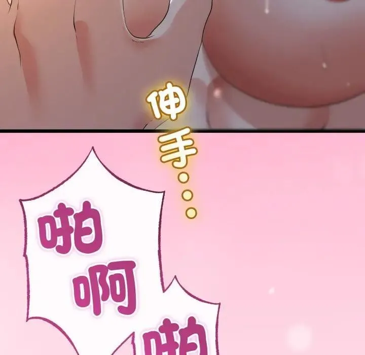 第62话 41