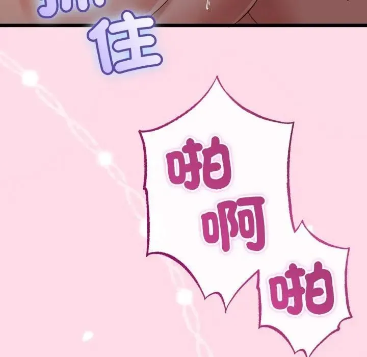 第62话 43