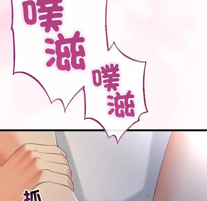 第62话 46