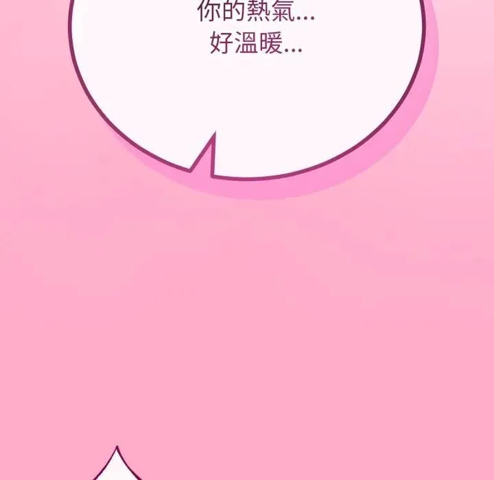 第62话 50