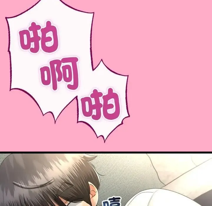 第62话 51