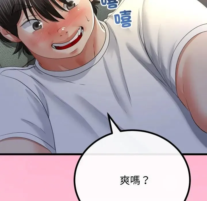 第62话 52