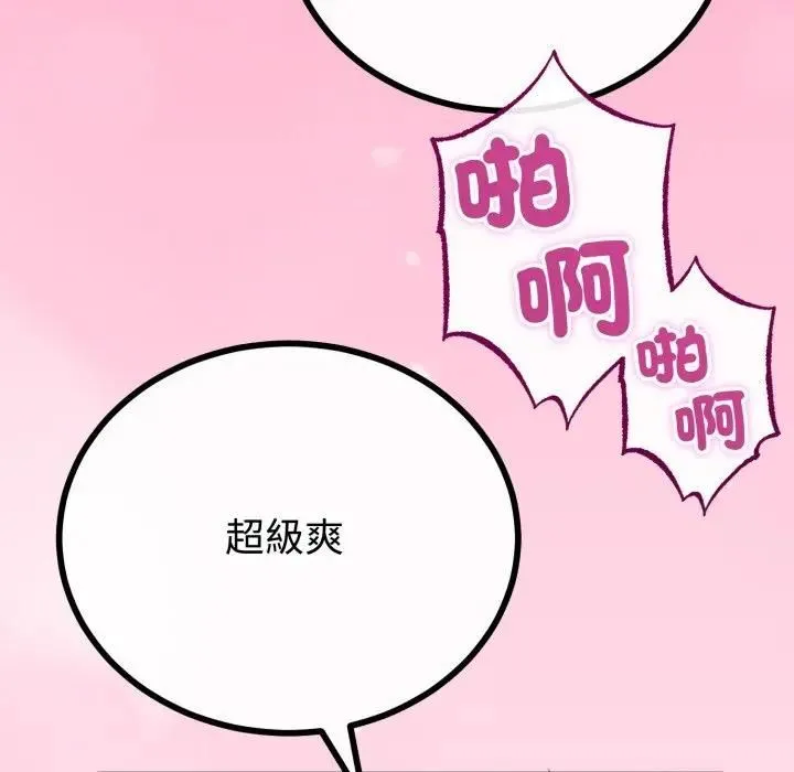 第62话 53