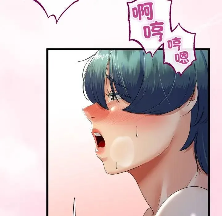 第62话 58