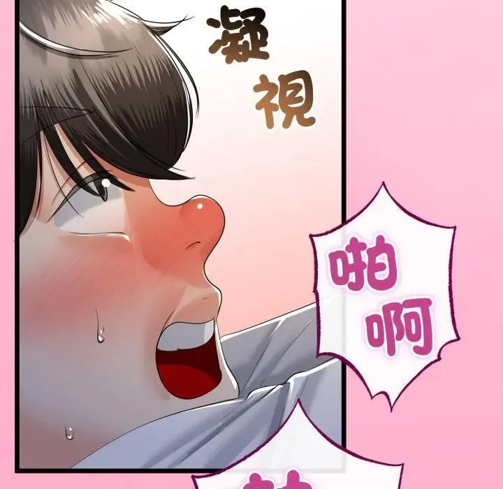 第62话 61
