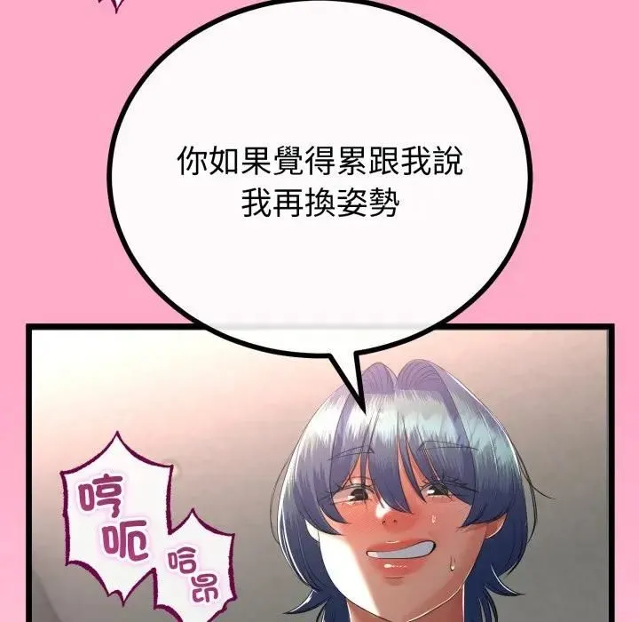 第62话 63