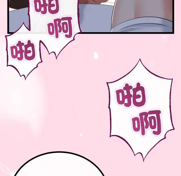 第62话 65