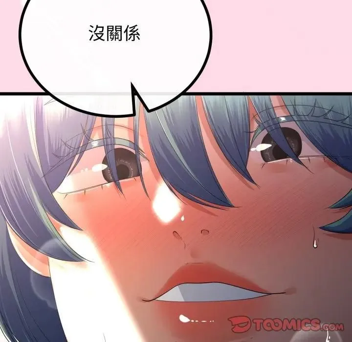 第62话 66