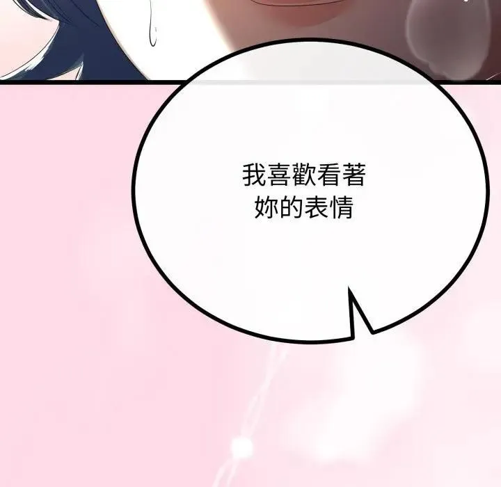 第62话 67