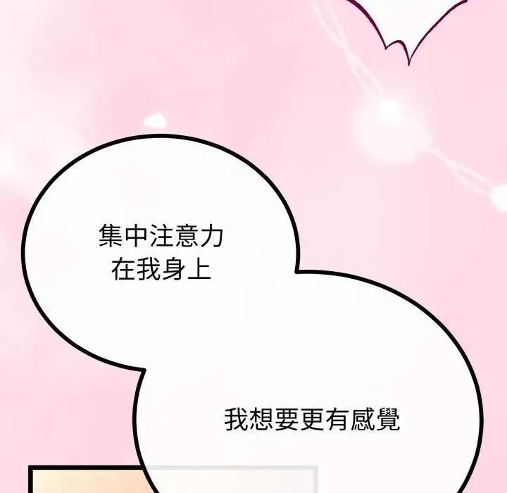 第62话 71