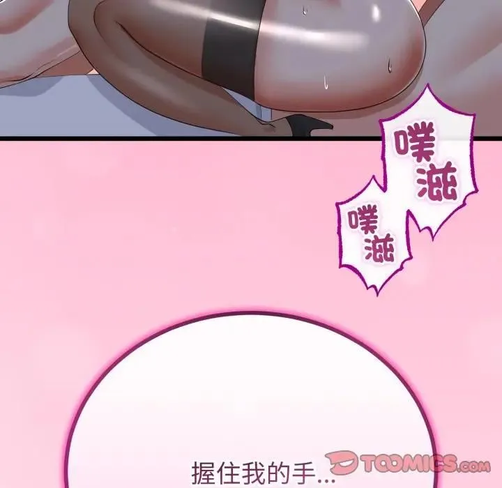 第62话 75