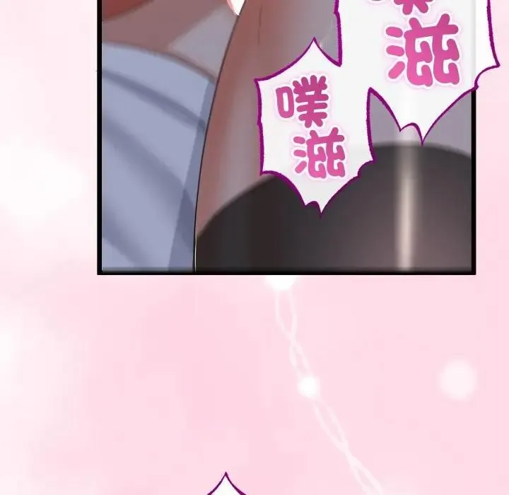 第62话 81