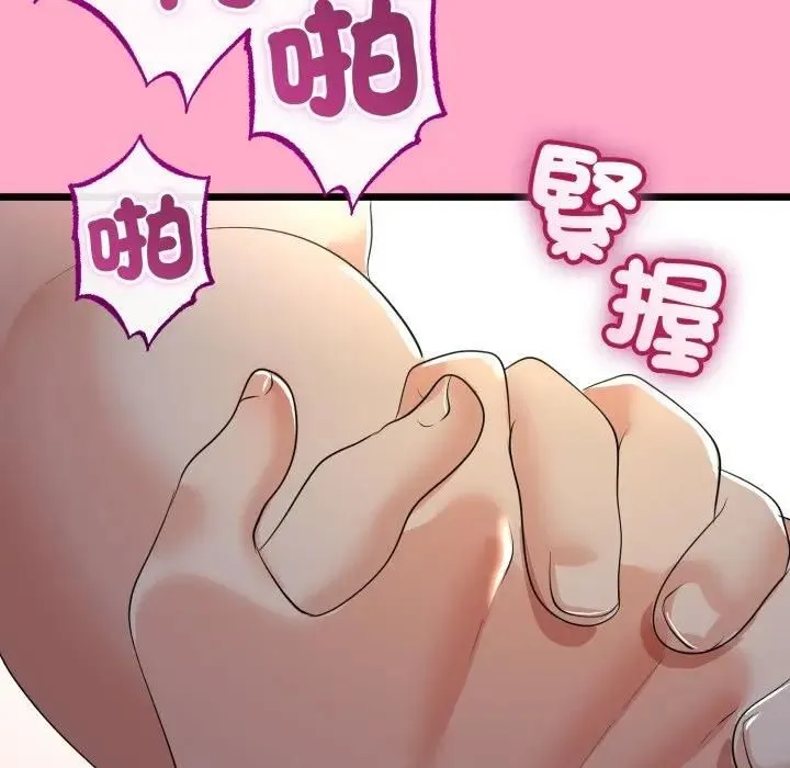 第62话 86