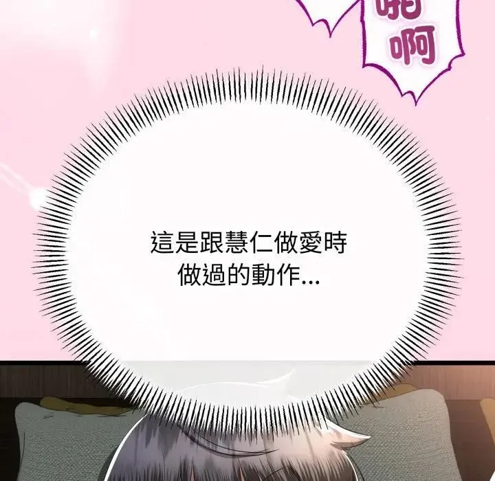 第62话 88