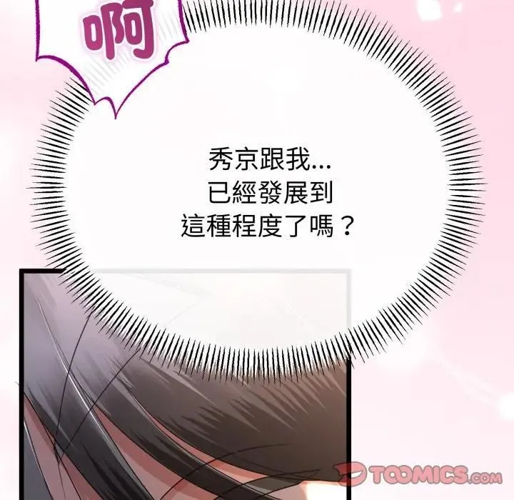 第62话 93