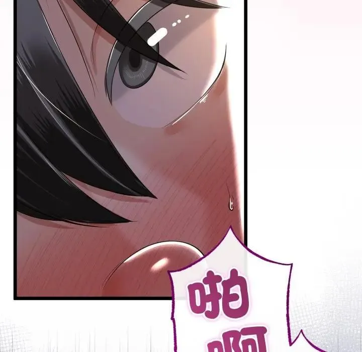 第62话 94
