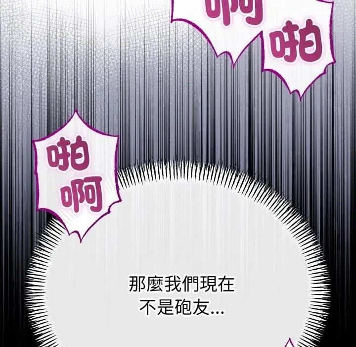 第62话 95