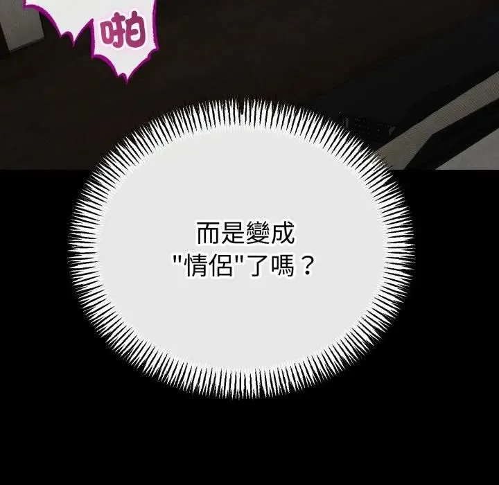 第62话 97