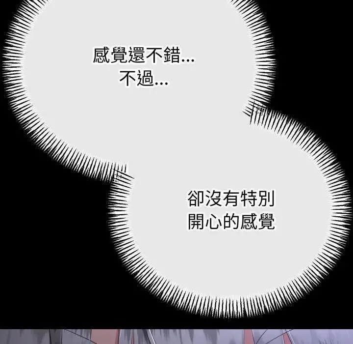 第62话 99