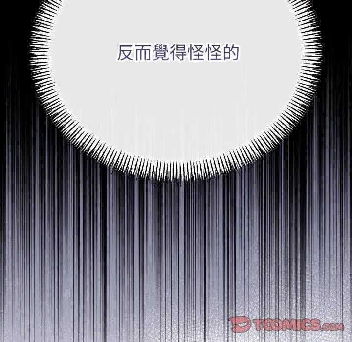 第62话 102