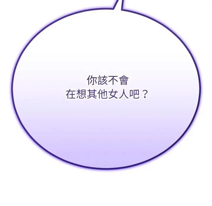第62话 107