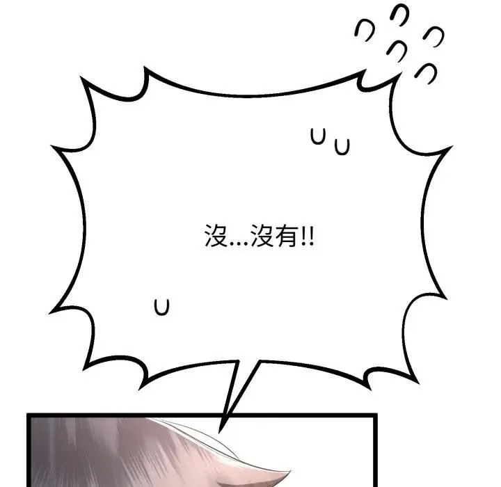 第62话 108