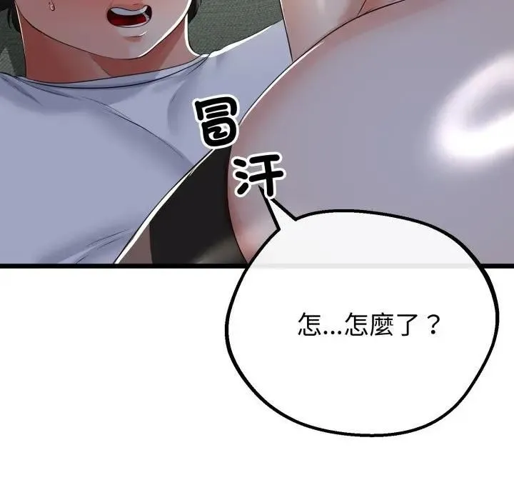 第62话 113