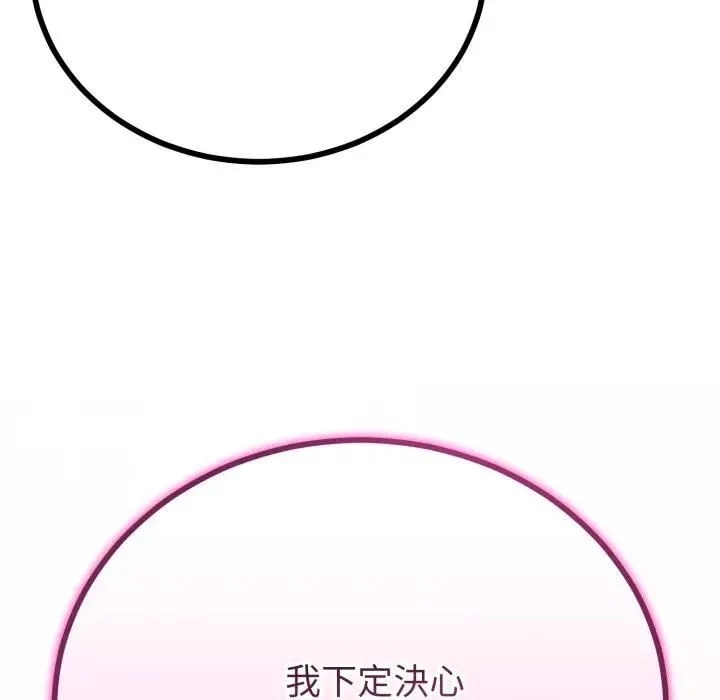 第62话 118