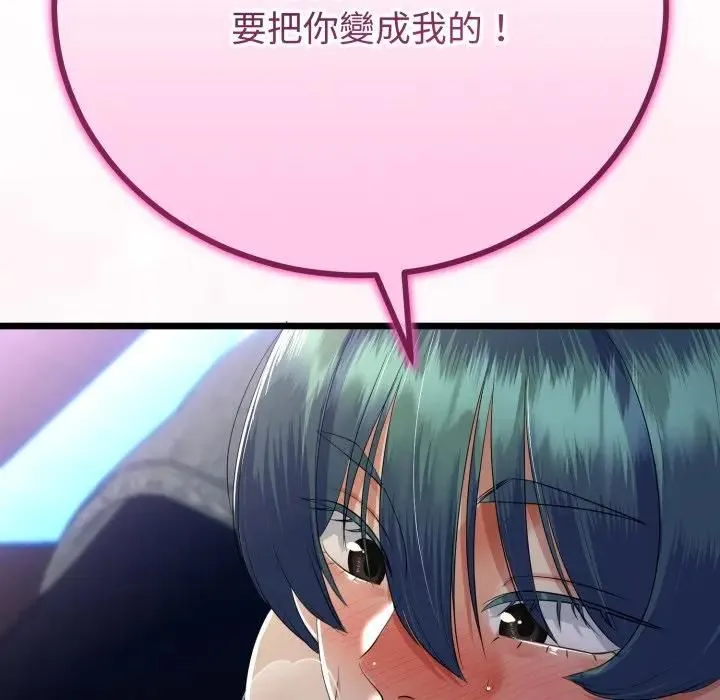 第62话 119