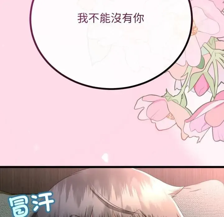 第62话 137