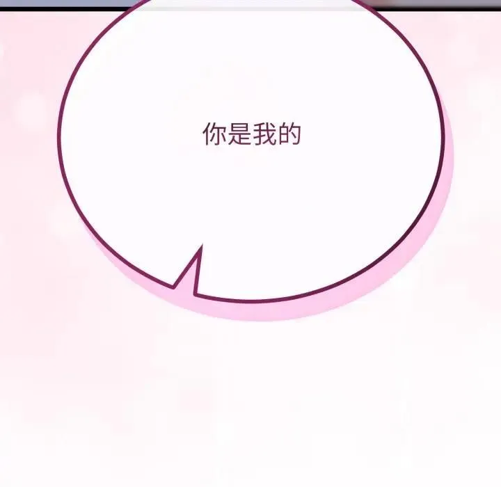 第62话 139