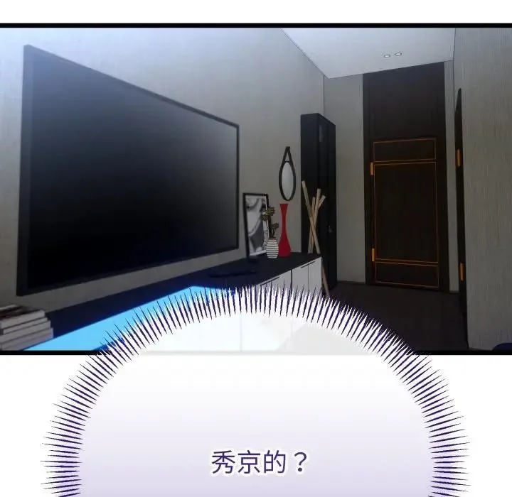 第62话 149