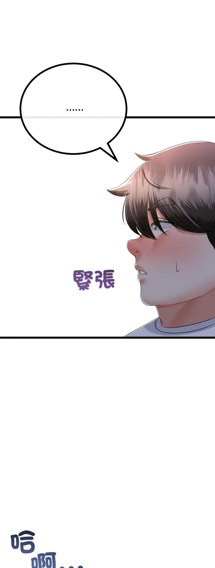 第63话 2