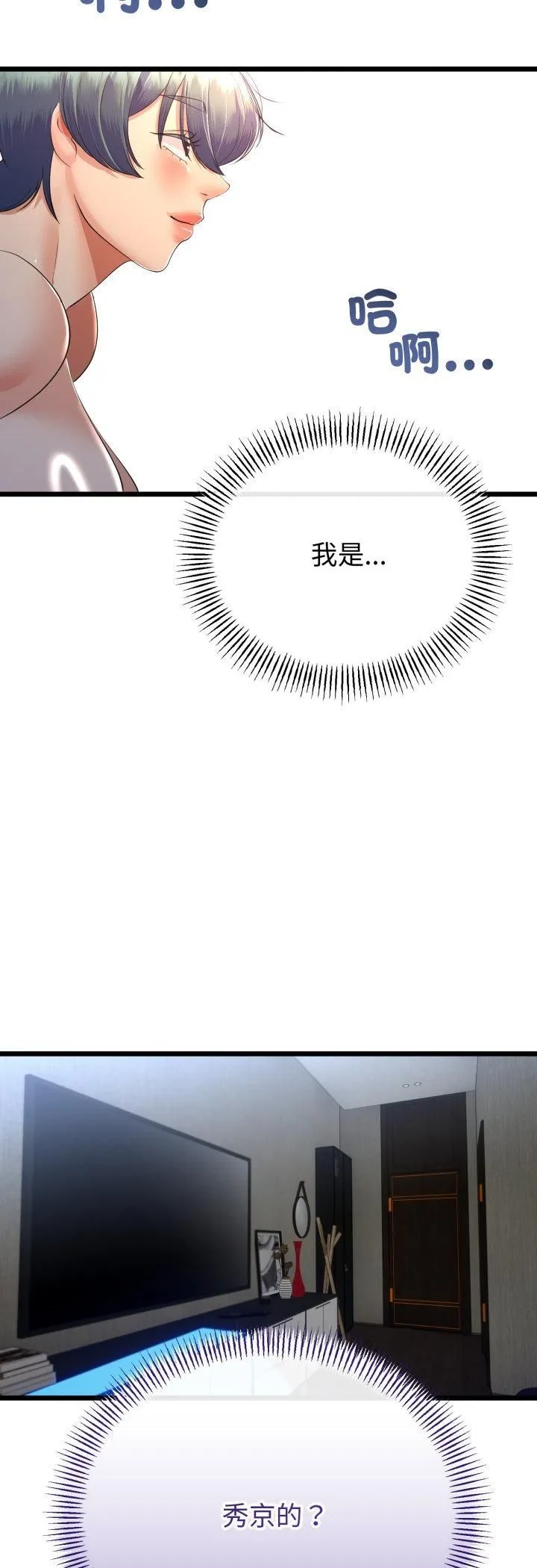 第63话 3