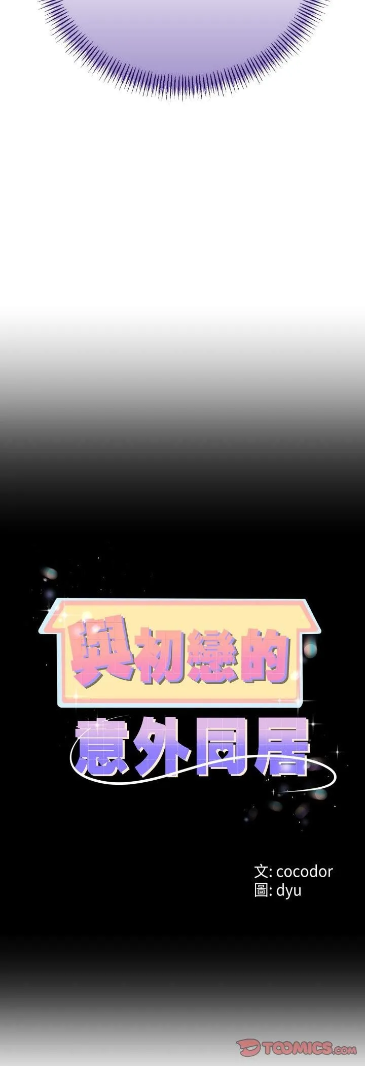 第63话 4