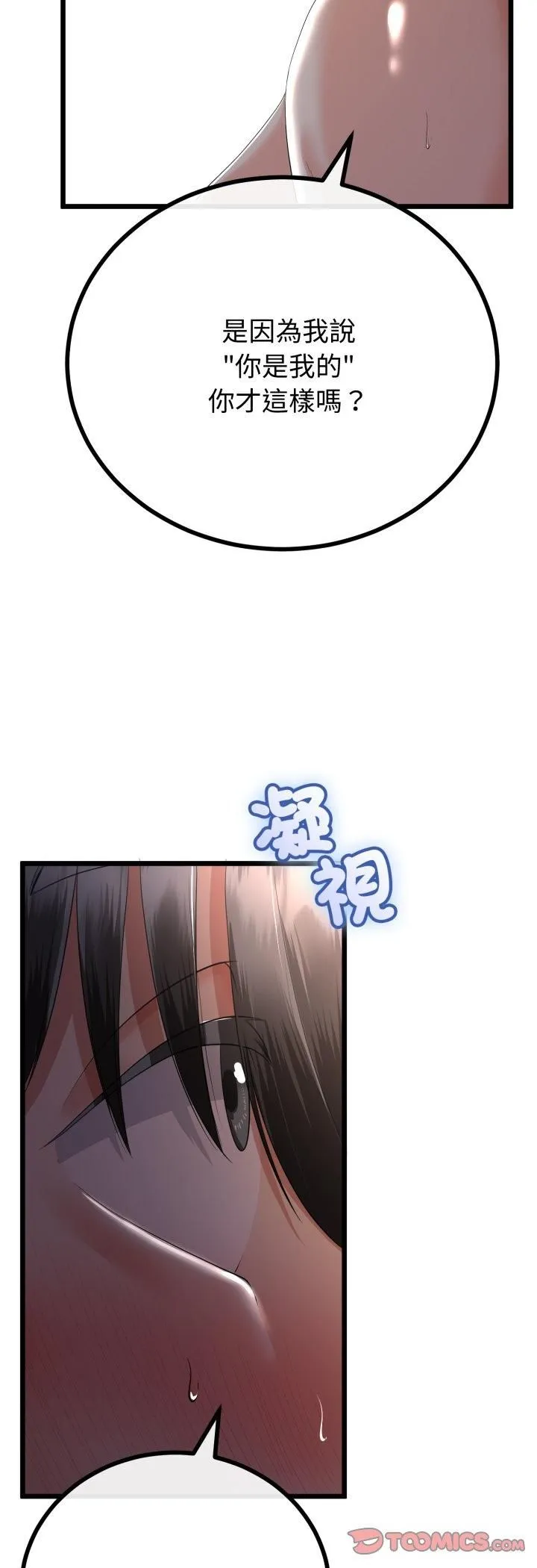 第63话 10