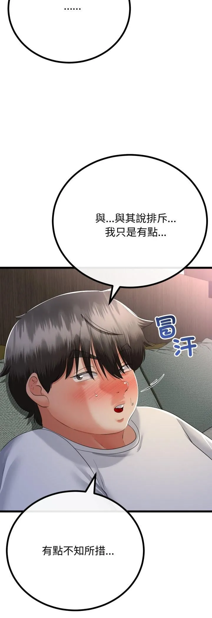 第63话 11