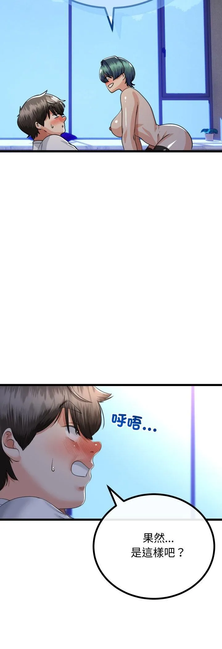 第63话 18