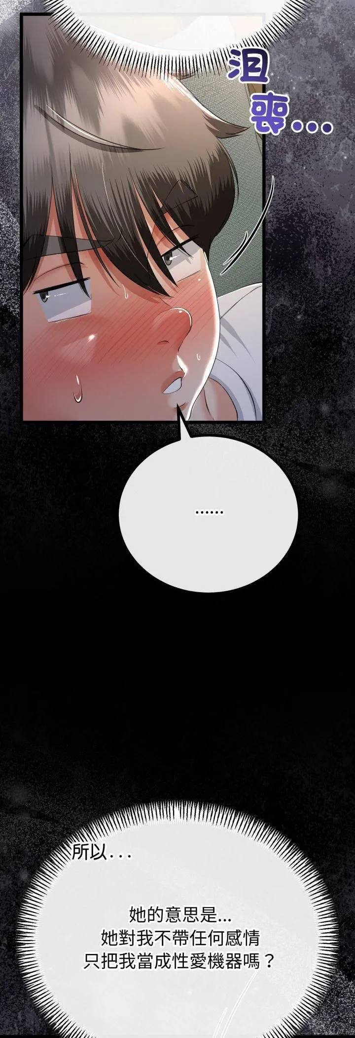 第63话 21